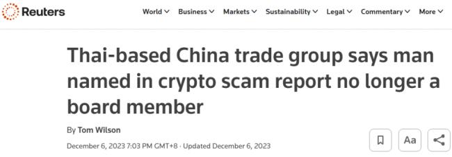 遭国际通缉!这位中国商人来头不小 北京避答 遭国际通缉!这位中国商人来头不小 北京避答