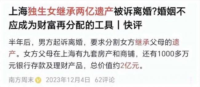 独生子女家庭一定要立遗嘱 而且一定要加一句话 独生子女家庭一定要立遗嘱 而且一定要加一句话