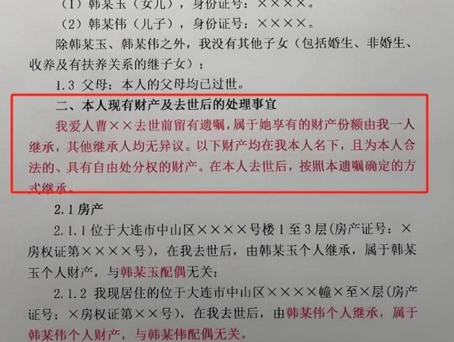 独生子女家庭一定要立遗嘱 而且一定要加一句话 独生子女家庭一定要立遗嘱 而且一定要加一句话