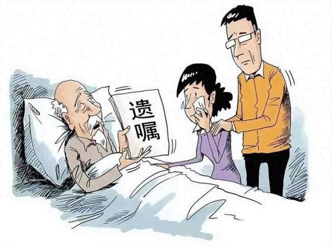 独生子女家庭一定要立遗嘱 而且一定要加一句话 独生子女家庭一定要立遗嘱 而且一定要加一句话