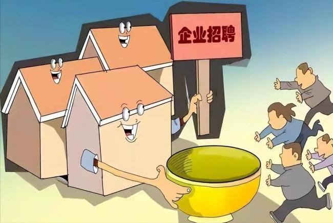 并非找不到工作!今年毕业最残酷的真相揭晓 并非找不到工作!今年毕业最残酷的真相揭晓