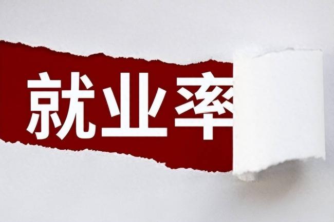 并非找不到工作!今年毕业最残酷的真相揭晓 并非找不到工作!今年毕业最残酷的真相揭晓