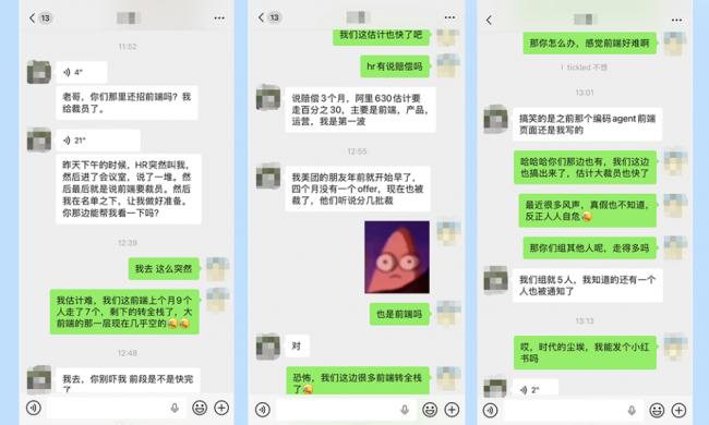 超12万人被裁!AI“血洗”科技圈 超12万人被裁!AI“血洗”科技圈