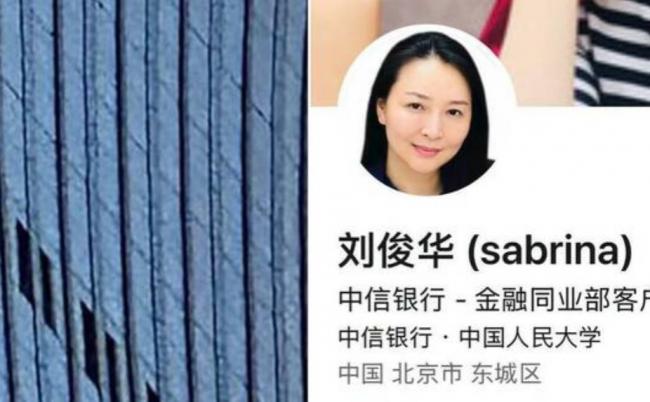 是她开飞机撞“中国尊” 原因曝光 全力抢救中 是她开飞机撞“中国尊” 原因曝光 全力抢救中