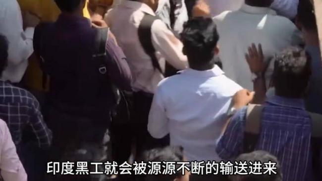 触目惊心!印度黑工来华黑色产业链曝光 触目惊心!印度黑工来华黑色产业链曝光