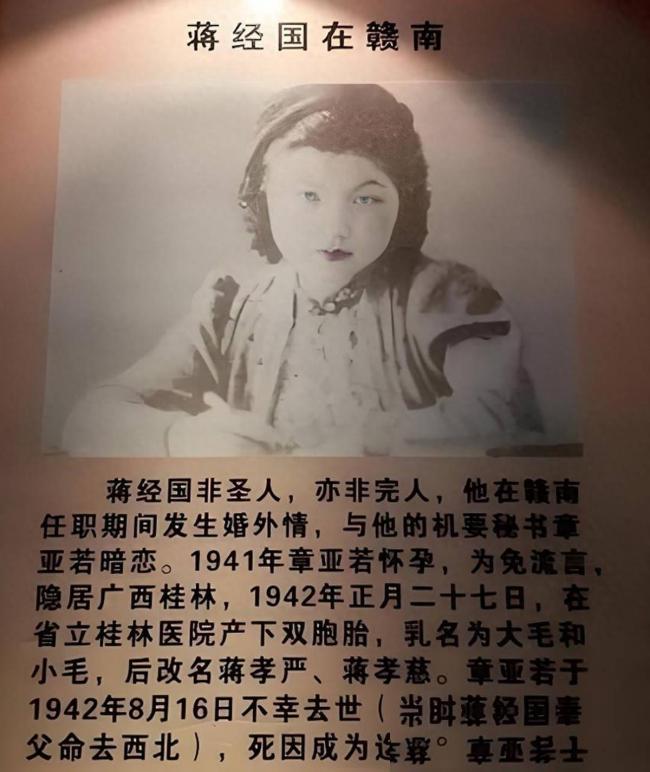 章亚若和蒋经国罕见合影,朝夕相处,感情升温 章亚若和蒋经国罕见合影,朝夕相处,感情升温
