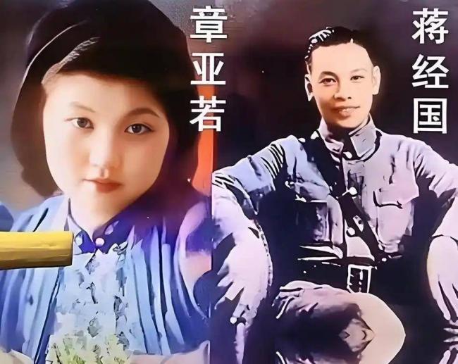 章亚若和蒋经国罕见合影,朝夕相处,感情升温 章亚若和蒋经国罕见合影,朝夕相处,感情升温