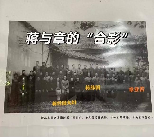 章亚若和蒋经国罕见合影,朝夕相处,感情升温 章亚若和蒋经国罕见合影,朝夕相处,感情升温