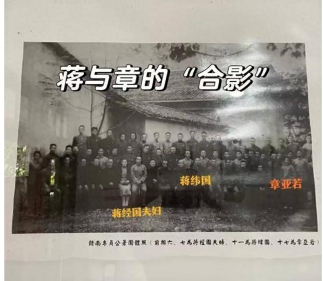 章亚若和蒋经国罕见合影,朝夕相处,感情升温 章亚若和蒋经国罕见合影,朝夕相处,感情升温