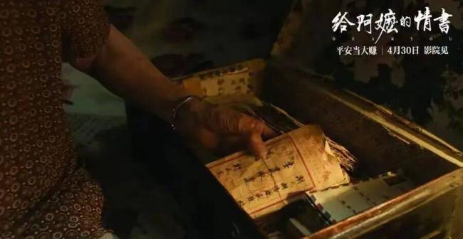 中国侨批局:200年余年只发生个位数侵吞案 中国侨批局:200年余年只发生个位数侵吞案