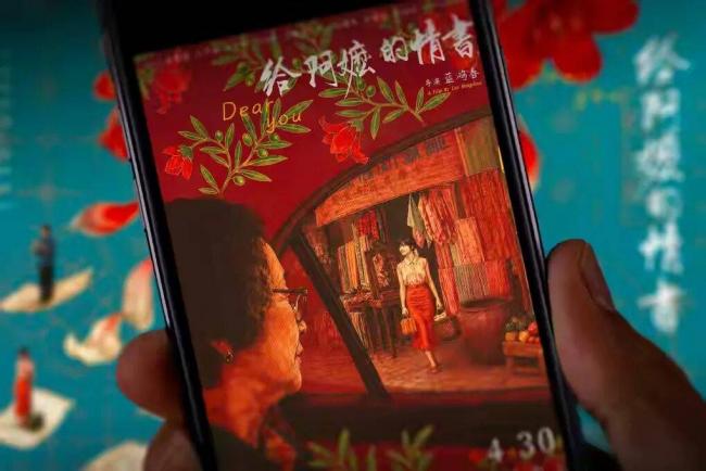 中国侨批局:200年余年只发生个位数侵吞案 中国侨批局:200年余年只发生个位数侵吞案