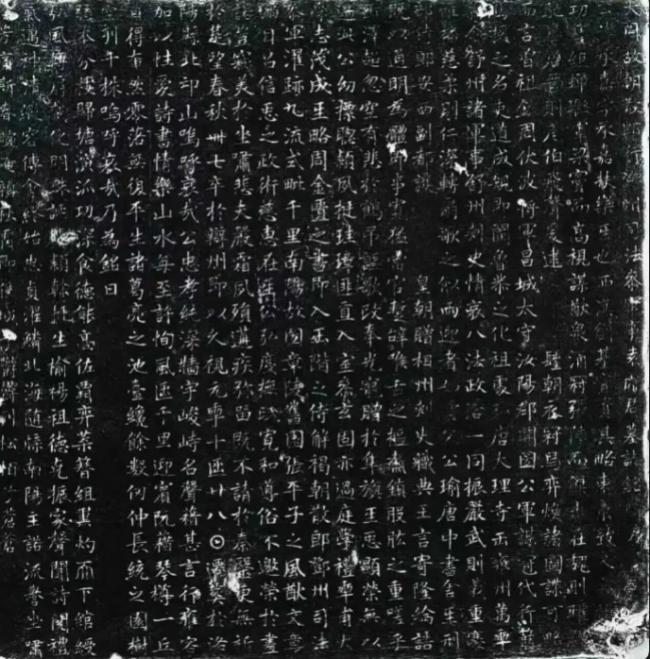 狄仁杰绝笔真迹被发现 狄仁杰绝笔真迹被发现
