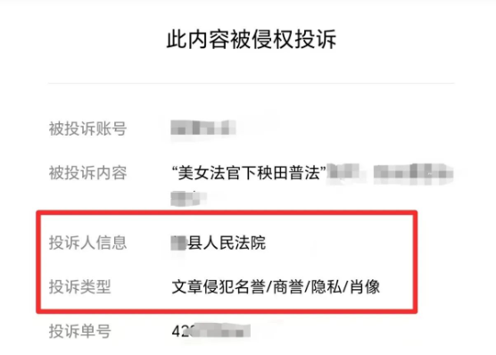 原来这是一群老“演员” 原来这是一群老“演员”