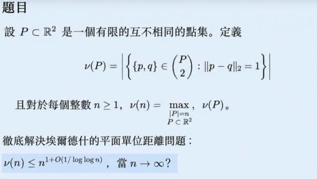 华尔街日报:数学界著名世纪难题被AI破解 华尔街日报:数学界著名世纪难题被AI破解