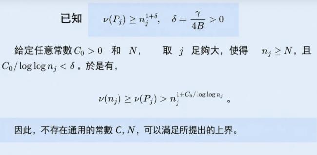 华尔街日报:数学界著名世纪难题被AI破解 华尔街日报:数学界著名世纪难题被AI破解