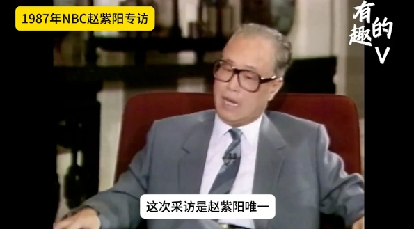 赵紫阳唯一一次“酒后吐真言” 赵紫阳唯一一次“酒后吐真言”
