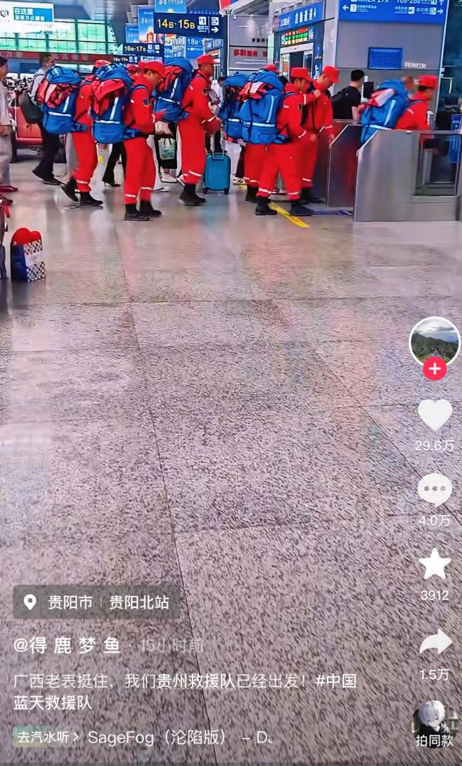 请把目光分一点给洪水,广西,挺住 请把目光分一点给洪水,广西,挺住