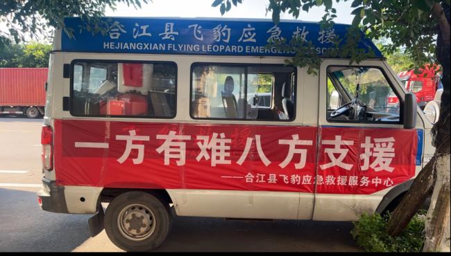 请把目光分一点给洪水,广西,挺住 请把目光分一点给洪水,广西,挺住