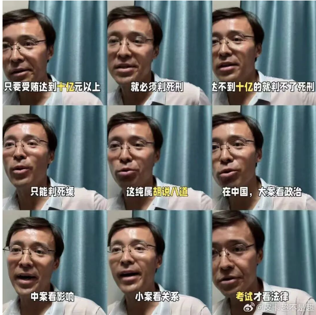 第三个死刑,这绝对是今天的大新闻了 第三个死刑,这绝对是今天的大新闻了