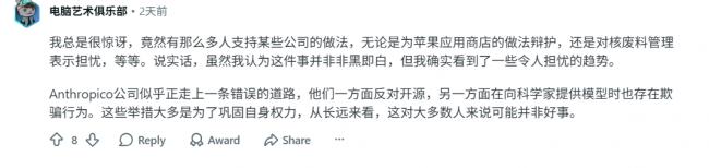 为精准封掉中国人,他们竟然用上这招 为精准封掉中国人,他们竟然用上这招