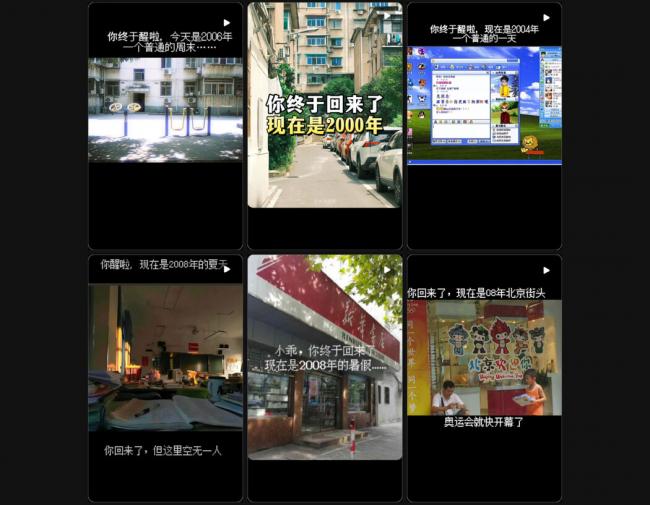 中国Z时代,集体怀念2000年代 中国Z时代,集体怀念2000年代