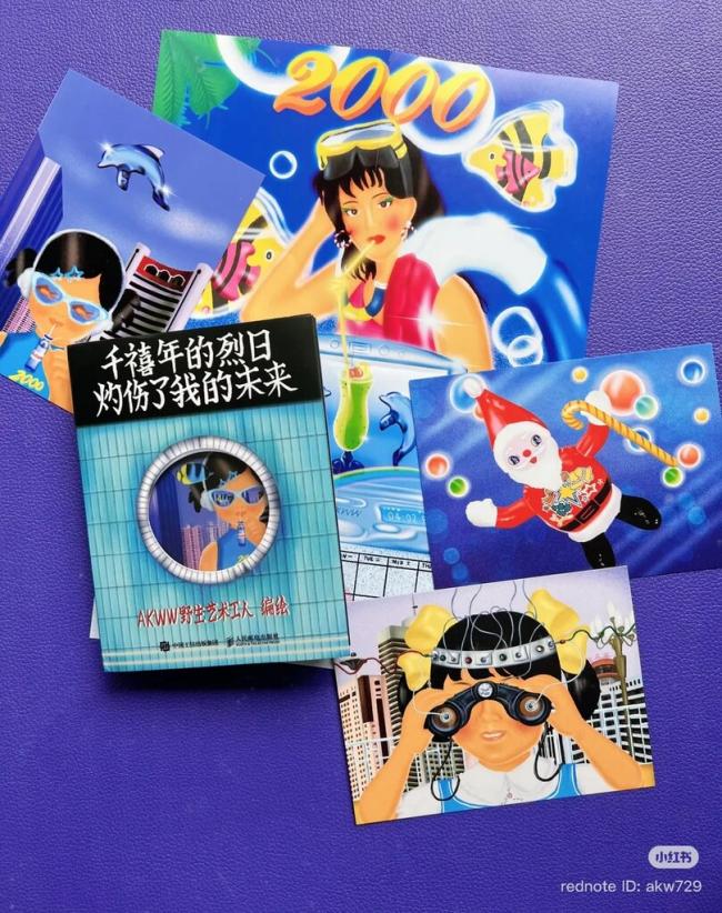 中国Z时代,集体怀念2000年代 中国Z时代,集体怀念2000年代