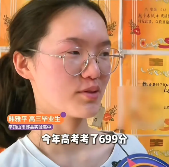 699分寒门学霸报考清华 因一句话被骂上热搜… 699分寒门学霸报考清华 因一句话被骂上热搜…