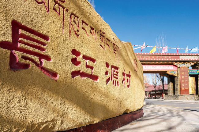 远隔上千公里却归北京管辖 中国最特殊的3块飞地 远隔上千公里却归北京管辖 中国最特殊的3块飞地
