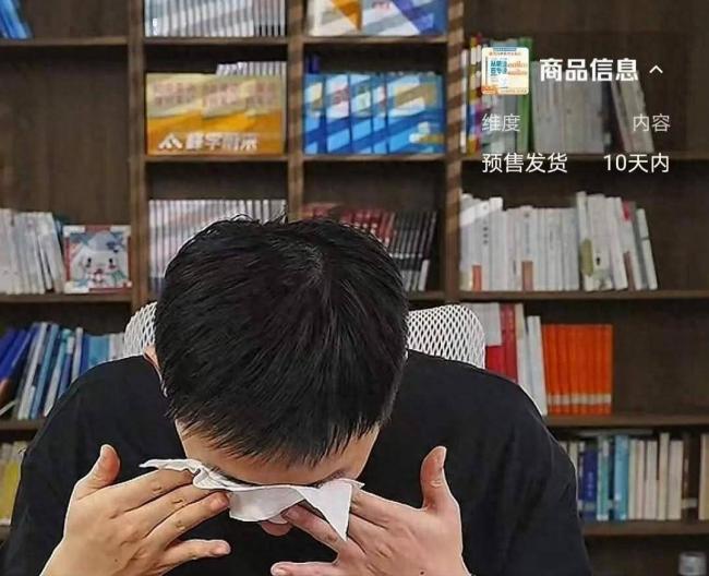 还能撑几年?张雪峰走了,峰学蔚来现状被曝 还能撑几年?张雪峰走了,峰学蔚来现状被曝