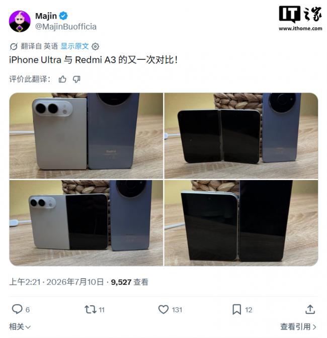 iPhone Ultra“真容”曝出,配色/折痕都惹眼 iPhone Ultra“真容”曝出,配色/折痕都惹眼