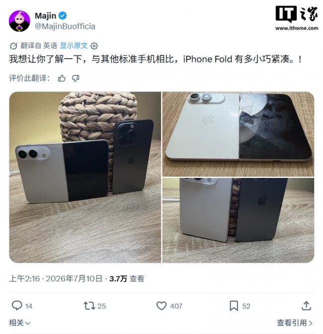 iPhone Ultra“真容”曝出,配色/折痕都惹眼 iPhone Ultra“真容”曝出,配色/折痕都惹眼