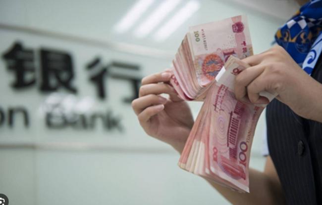 越来越多人存款消失?百家银行退场陷阱大曝光 越来越多人存款消失?百家银行退场陷阱大曝光