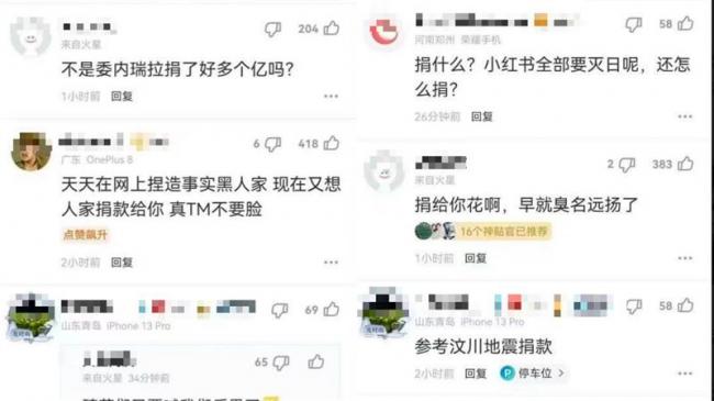 广西洪灾39死!中国人惊觉“没任何国际捐款” 广西洪灾39死!中国人惊觉“没任何国际捐款”