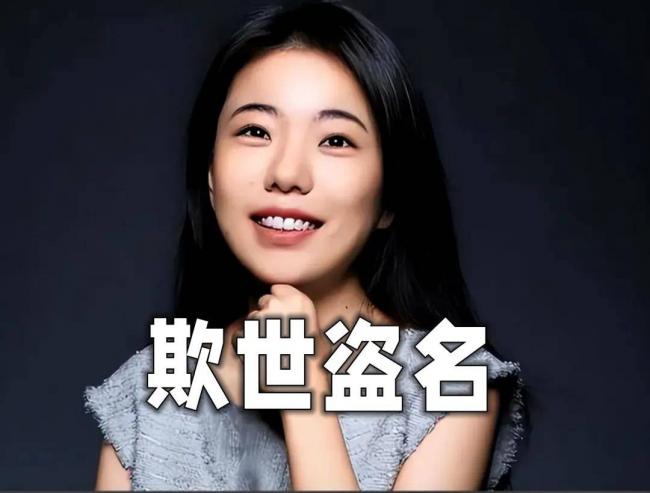 蒋方舟的事儿可比贾浅浅严重多了 蒋方舟的事儿可比贾浅浅严重多了