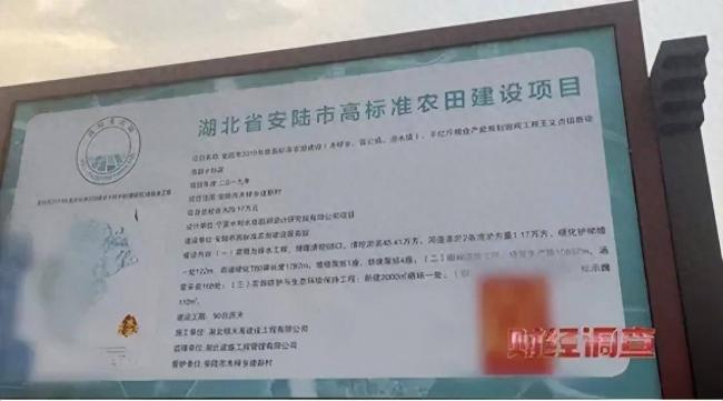 中国陷入光电陷阱?农民怒骂光伏骗局 中国陷入光电陷阱?农民怒骂光伏骗局
