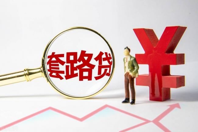 中国陷入光电陷阱?农民怒骂光伏骗局 中国陷入光电陷阱?农民怒骂光伏骗局