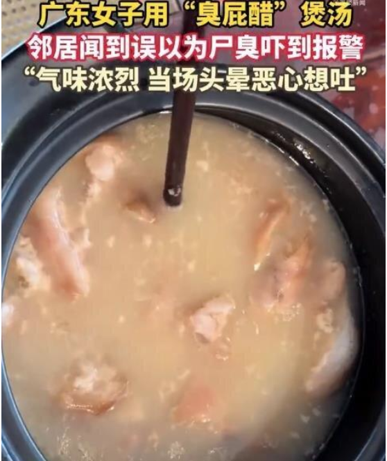 粤女在家飘出“尸臭味” 警察上门一看傻眼 粤女在家飘出“尸臭味” 警察上门一看傻眼