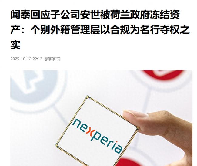 三起事件三个西方国家 对北京的围堵正在升级 三起事件三个西方国家 对北京的围堵正在升级