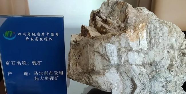 横跨4省长度2800公里 中国巨型锂矿现身 横跨4省长度2800公里 中国巨型锂矿现身