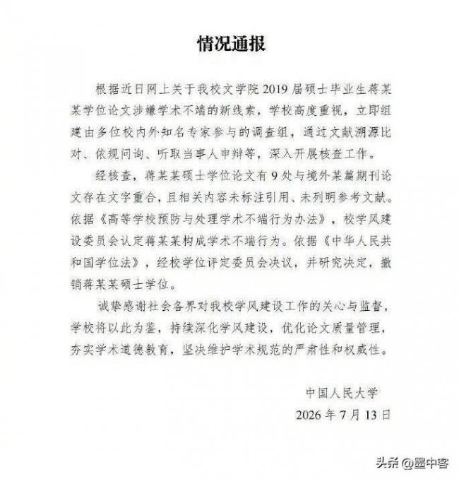 贾浅浅,好一招金蝉脱壳 贾浅浅,好一招金蝉脱壳