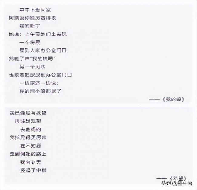 贾浅浅,好一招金蝉脱壳 贾浅浅,好一招金蝉脱壳