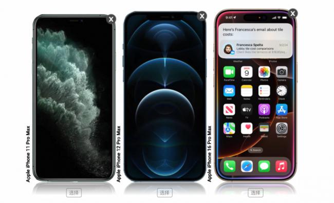 第一台7英寸巨屏iPhone,来了 第一台7英寸巨屏iPhone,来了