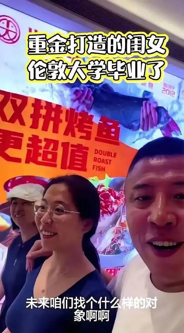 网炸锅:父亲晒200万海归女儿 放话谁配得上 网炸锅:父亲晒200万海归女儿 放话谁配得上