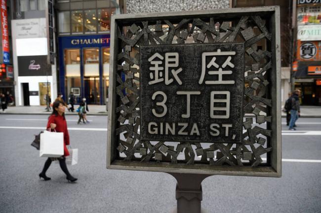 住在在东京,日媒揭中国顶级富豪都在“这3区” 住在在东京,日媒揭中国顶级富豪都在“这3区”