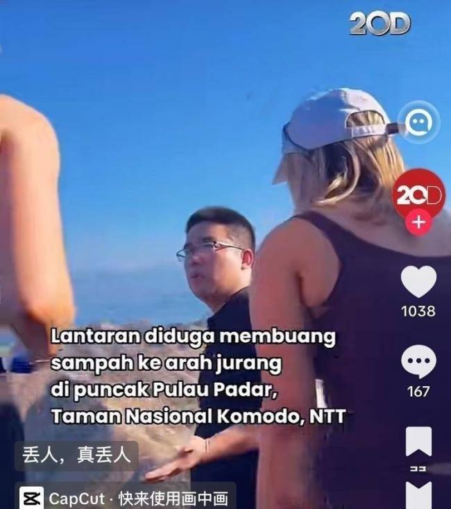 400万次观看 中国游客乱丢垃圾被老外泼水问候 400万次观看 中国游客乱丢垃圾被老外泼水问候