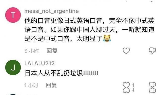 400万次观看 中国游客乱丢垃圾被老外泼水问候 400万次观看 中国游客乱丢垃圾被老外泼水问候