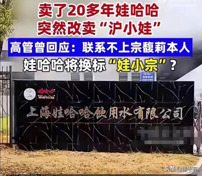 法院出手,宗馥莉看似惨败!却早已赢麻了 法院出手,宗馥莉看似惨败!却早已赢麻了