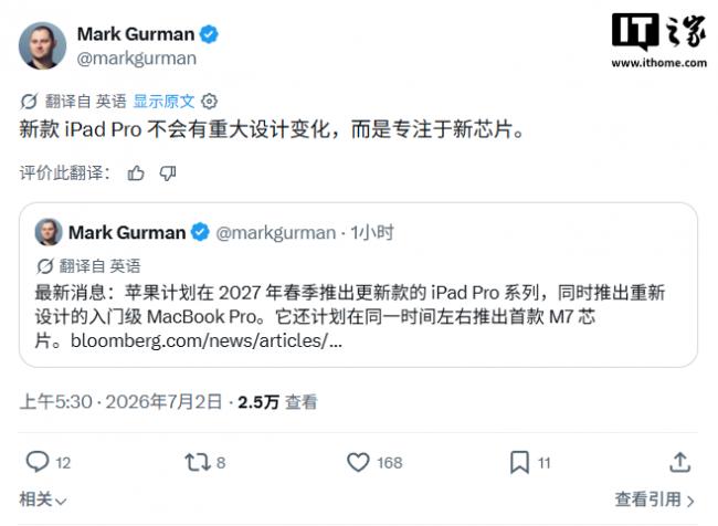 苹果未来两年要发的15款新品 都快被扒光了 苹果未来两年要发的15款新品 都快被扒光了