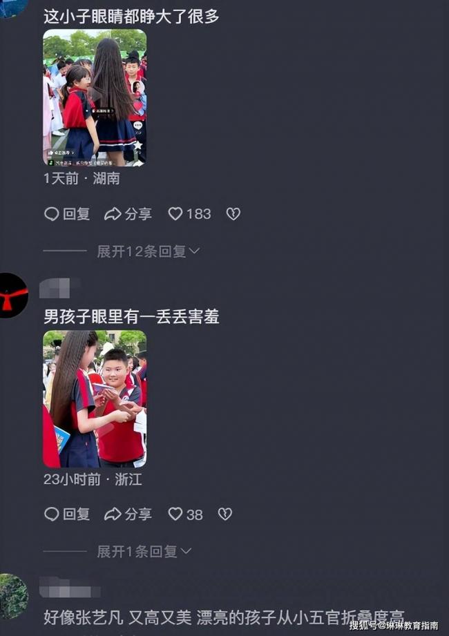 小学女生颜值走红,男同学的眼神说明一切 小学女生颜值走红,男同学的眼神说明一切