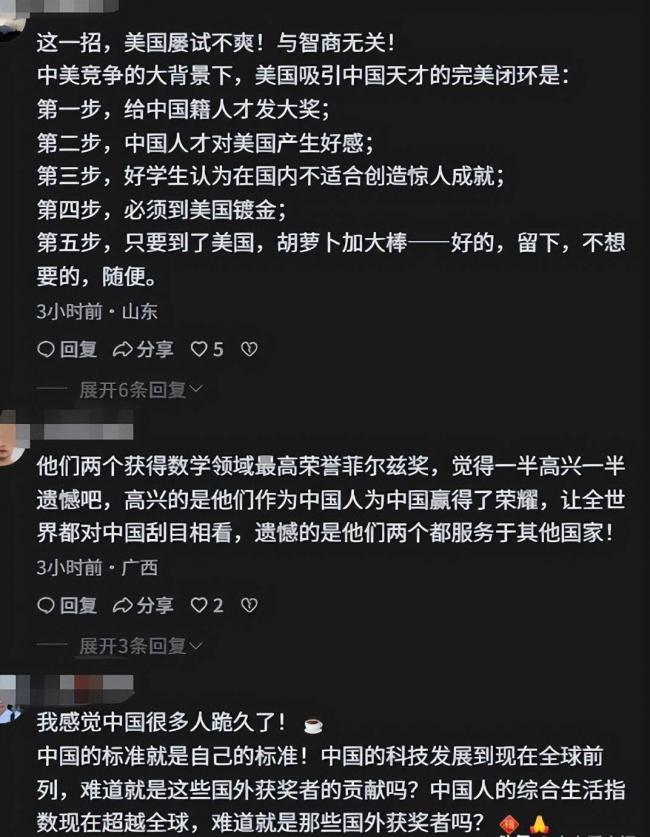 王虹得大奖不到24小时,一场大型网暴正在上演 王虹得大奖不到24小时,一场大型网暴正在上演